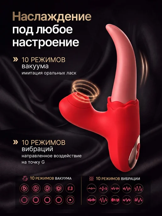 MARE Вибратор для куни реалистичный язык с вакуумной стимуляцией, розовый, фото 3