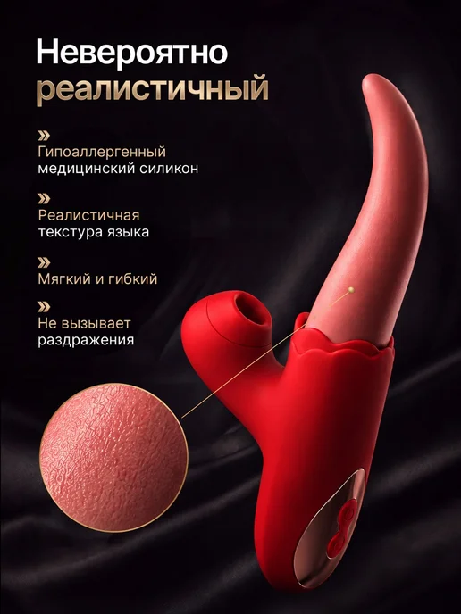 MARE Вибратор для куни реалистичный язык с вакуумной стимуляцией, розовый, фото 4