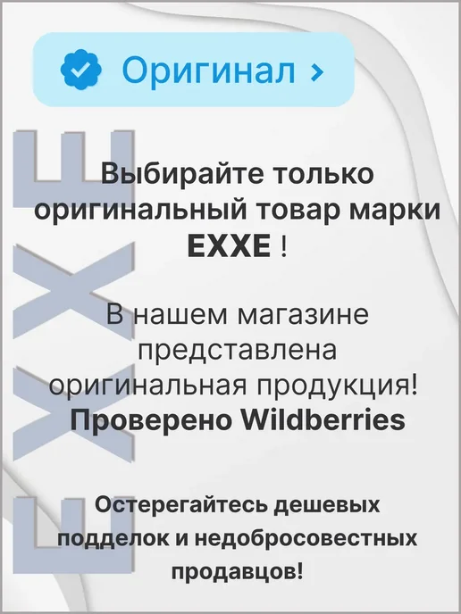 EXXE Шампунь для волос Бодрящий 400 мл, 1 штука, 400 мл, фото 5
