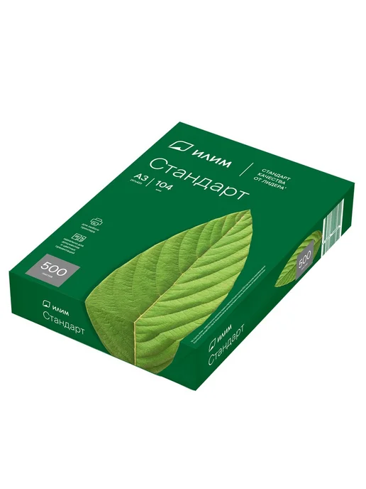 Бумага -Мир Игр- Стандарт A3, 80 г/м², 500 листов