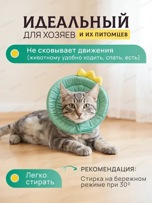 Воротник защитный ветеринарный для кошек собак мягкий, синий, фото 2