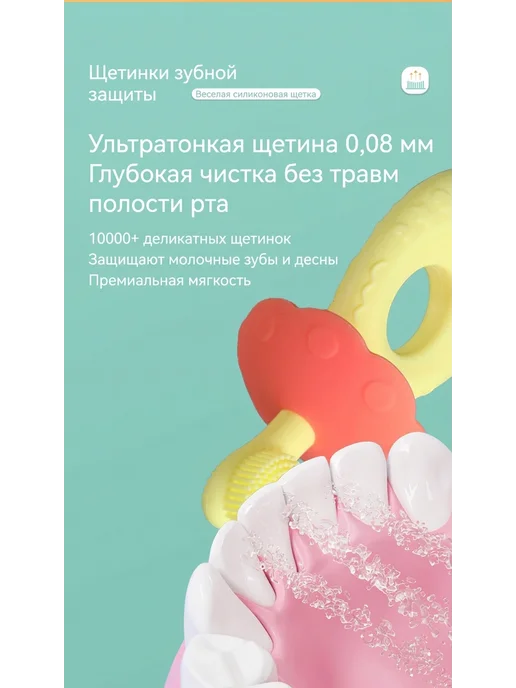 Перчатка-прорезыватель, розовый, фото 6