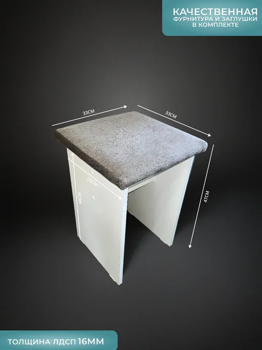 Mebel Poli Табурет для кухни 1шт мягкий из рогожки, 2 шт, фото 3