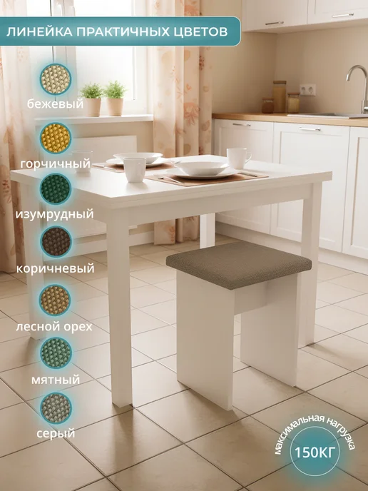 Mebel Poli Табурет для кухни 1шт мягкий из рогожки, 2 шт, фото 4