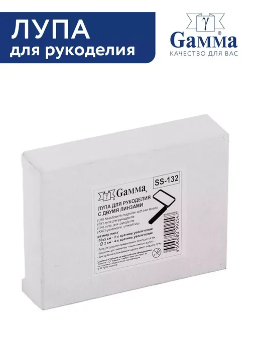 GAMMA лупа для рукоделия, вариант, фото 3