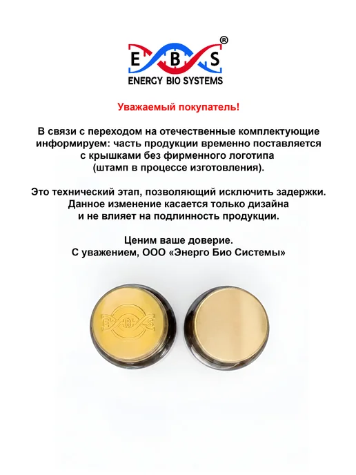 Энерго Био Системы Мио и D-хиро инозитол + фолат 1000 мг 60 капсул, вариант, фото 2