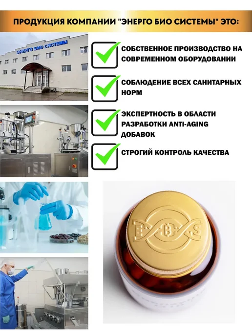 Энерго Био Системы Мио и D-хиро инозитол + фолат 1000 мг 60 капсул, вариант, фото 7