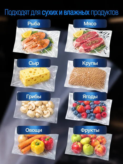 KVOLT Пакеты для вакууматора 50 штук 17 х 25, 20x30, фото 3