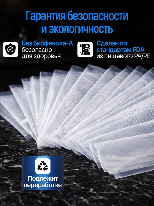 KVOLT Пакеты для вакууматора 50 штук 17 х 25, 20x30, фото 4