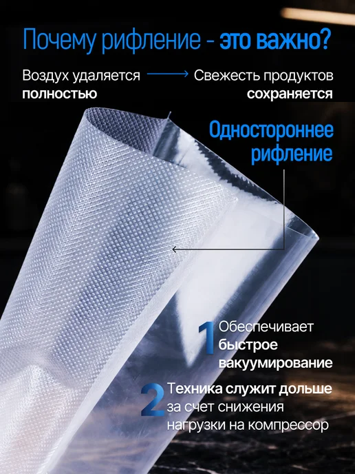 KVOLT Пакеты для вакууматора 50 штук 17 х 25, 20x30, фото 8