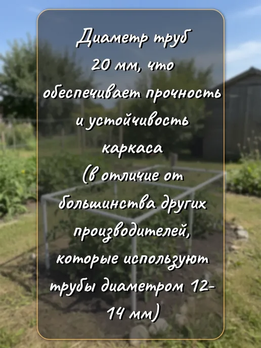 МодульСад Комплект 2 шт Каркас парника 2 секции 75х150х90 см, 55x110x90 см, 4 шт, фото 4