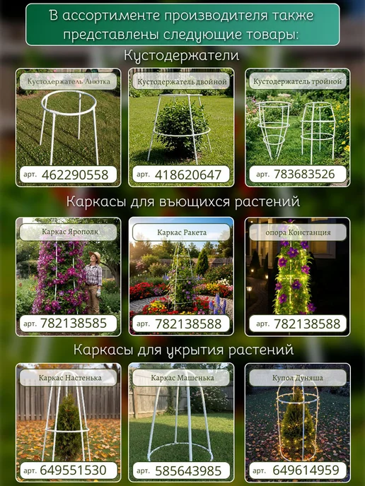 МодульСад Комплект 2 шт Каркас парника 2 секции 75х150х90 см, 75x150x90 см, 2 шт, фото 7