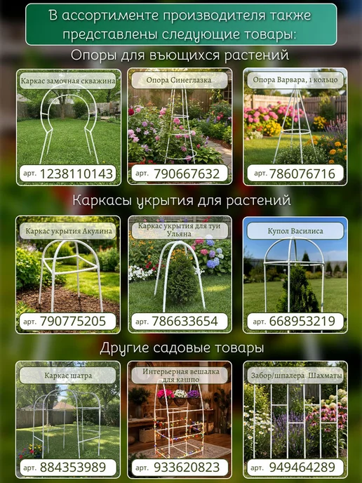 МодульСад Комплект 2 шт Каркас парника 2 секции 75х150х90 см, 75x150x90 см, 2 шт, фото 8