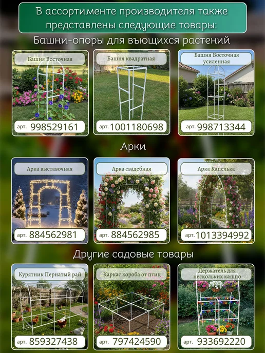 МодульСад Комплект 2 шт Каркас парника 2 секции 75х150х90 см, 75x150x90 см, 3 шт, фото 5