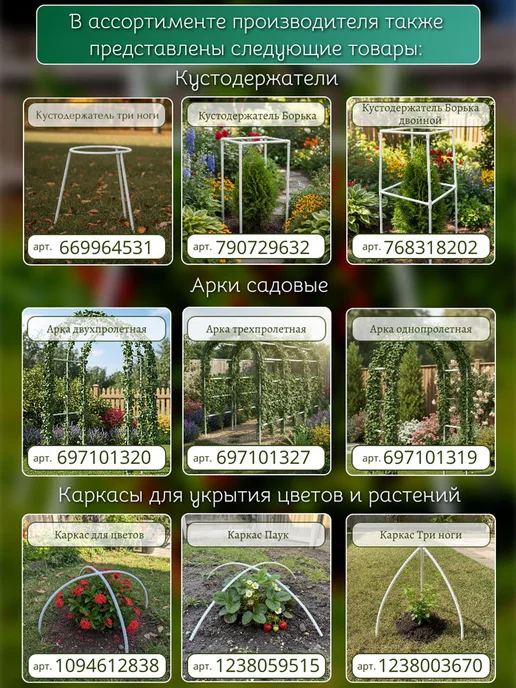МодульСад Комплект 2 шт Каркас парника 2 секции 75х150х90 см, 75x150x90 см, 3 шт, фото 6