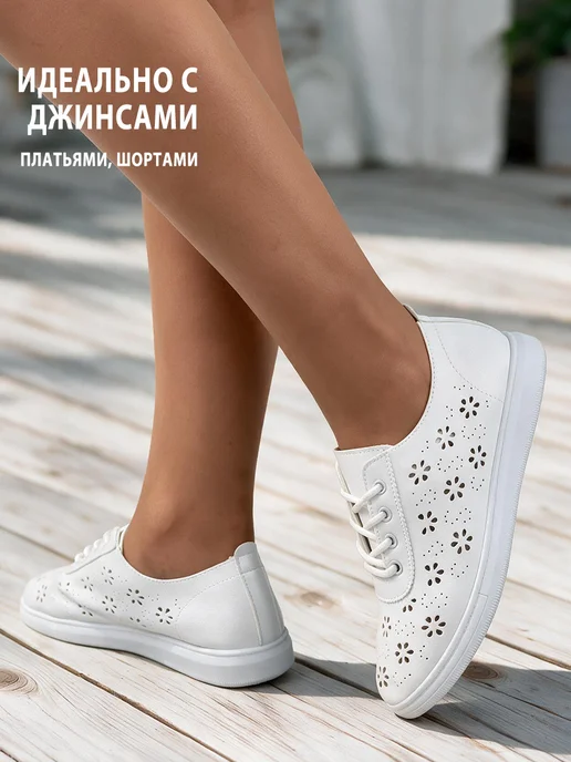 NIWNIW Мокасины женские летние белые, белый, фото 2