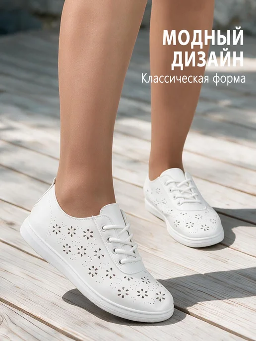 NIWNIW Мокасины женские летние белые, белый, фото 4