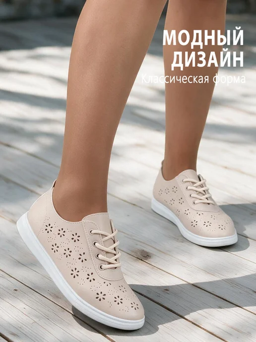 NIWNIW Мокасины летние с перфорацией мягкие, бежевый, фото 3