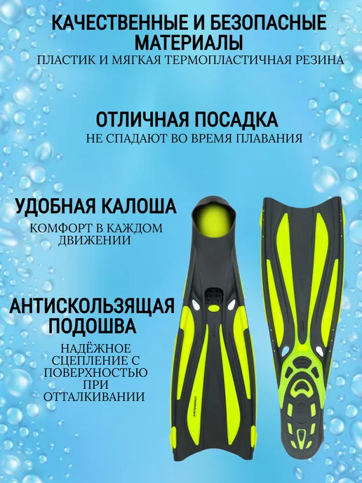 JustEnergy Ласты длинные для плавания, подводной охоты и дайвинга, черный, фото 2