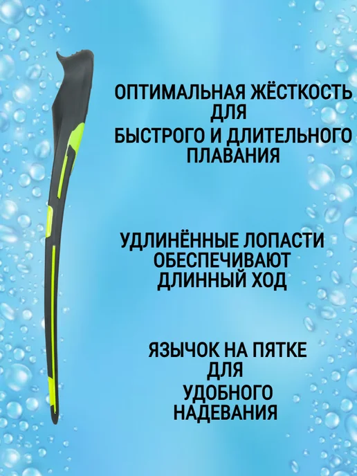 JustEnergy Ласты длинные для плавания, подводной охоты и дайвинга, черный, фото 4