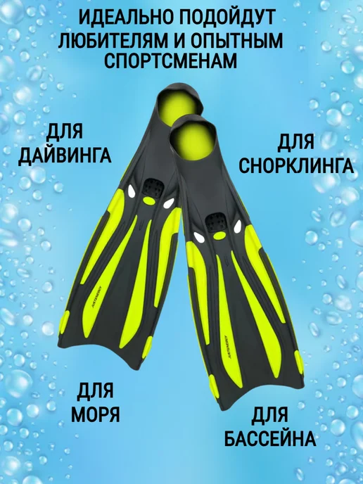 JustEnergy Ласты длинные для плавания, подводной охоты и дайвинга, черный, фото 5
