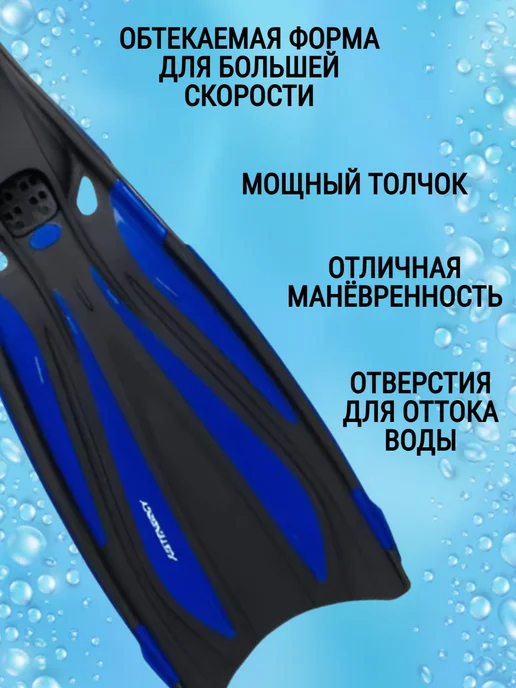 JustEnergy Ласты длинные для плавания, подводной охоты и дайвинга, синий, фото 3