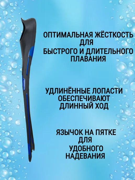 JustEnergy Ласты длинные для плавания, подводной охоты и дайвинга, синий, фото 4