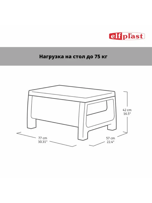 Keter Комплект из двух шезлонгов Атлантик и столика Holliday, коричневый, фото 7