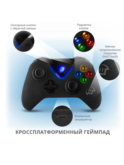 Sven Беспроводной геймпад с виброотдачей GC-5070, черный, фото 2