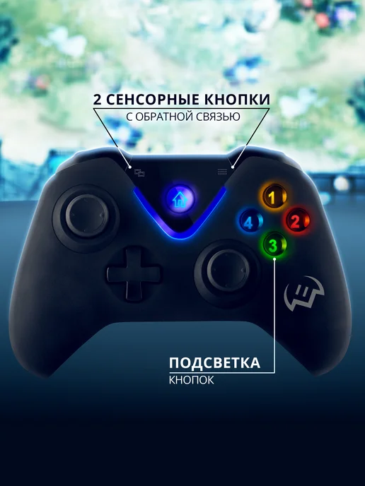 Sven Беспроводной геймпад с виброотдачей GC-5070, черный, фото 4