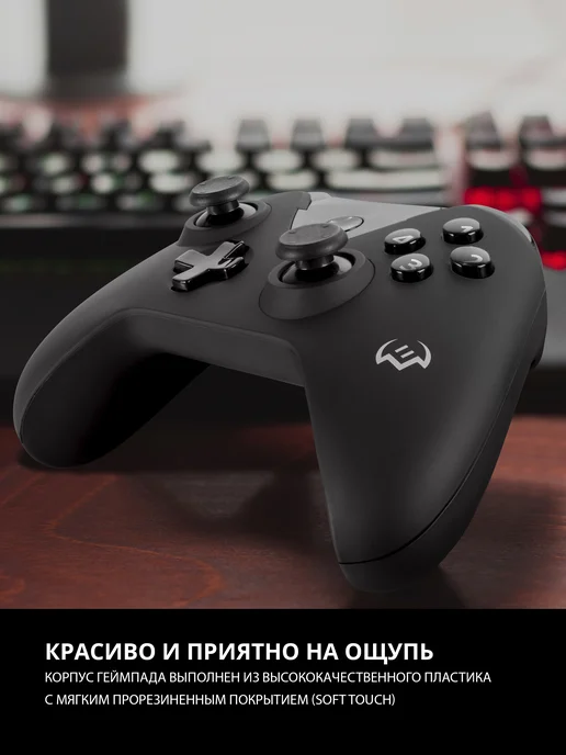 Sven Беспроводной геймпад с виброотдачей GC-5070, черный, фото 5