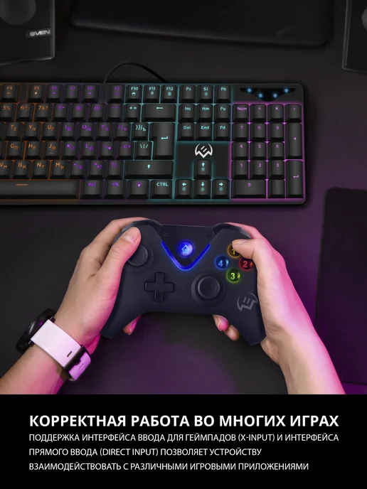 Sven Беспроводной геймпад с виброотдачей GC-5070, черный, фото 7