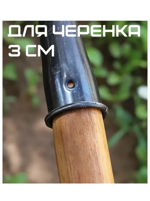 инструмент от мотыга от сорняков 23cm, вариант, фото 2