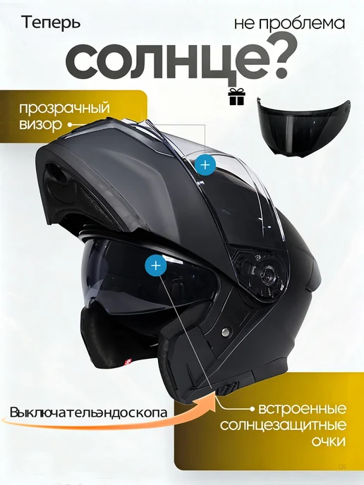 ZSZ мотоциклетный шлем DOT мотошлем с местом для блютуз гарнитуры, черный, фото 2
