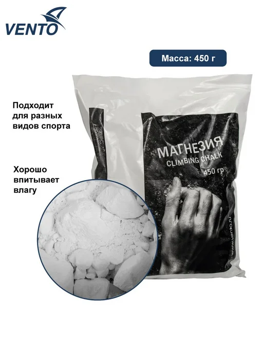 VENTO Магнезия Венто 450 г для скалолазания и боулдеринга, 450 г, фото 2