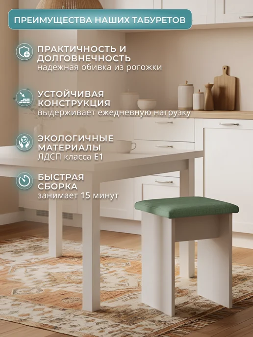 Mebel Poli Табурет деревянный для кухни 2шт, 2 шт, фото 2