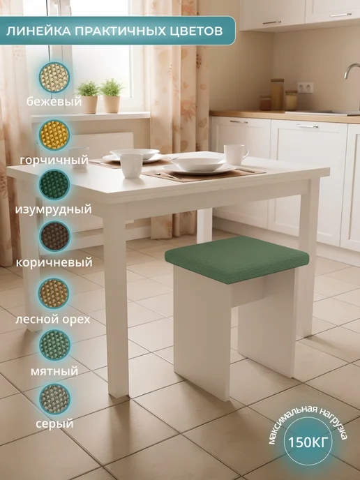 Mebel Poli Табурет деревянный для кухни 2шт, 2 шт, фото 4