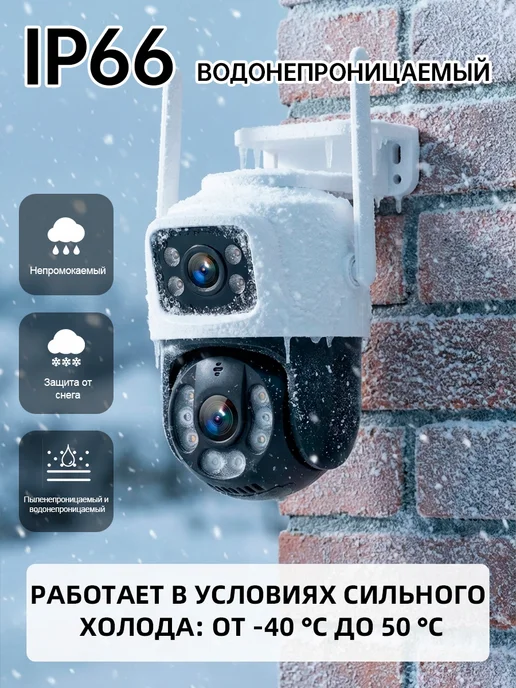 FUERS WIFI система видеонаблюдения +4 камеры +1 ТБ, 1 ТБ, фото 2