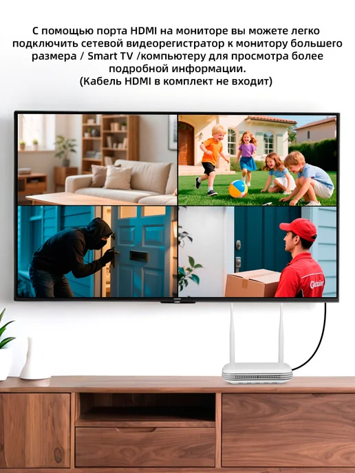 FUERS WIFI система видеонаблюдения +4 камеры +1 ТБ, 1 ТБ, фото 5
