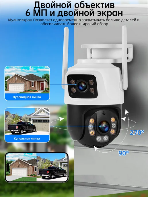 FUERS WIFI система видеонаблюдения +4 камеры +1 ТБ, 1 ТБ, фото 7