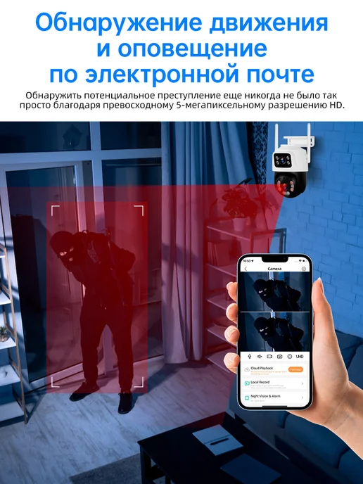 FUERS WIFI система видеонаблюдения +4 камеры +1 ТБ, 1 ТБ, фото 8