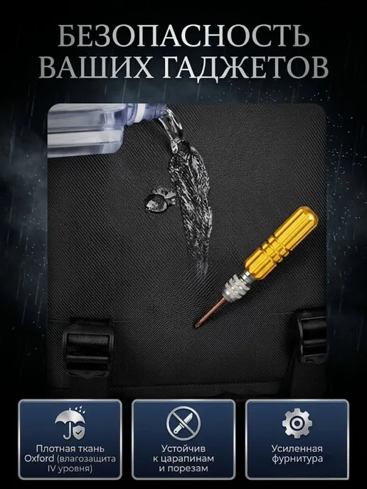 BrandStore Рюкзак городской с карманом для обуви 30 л, 30 л, фото 4