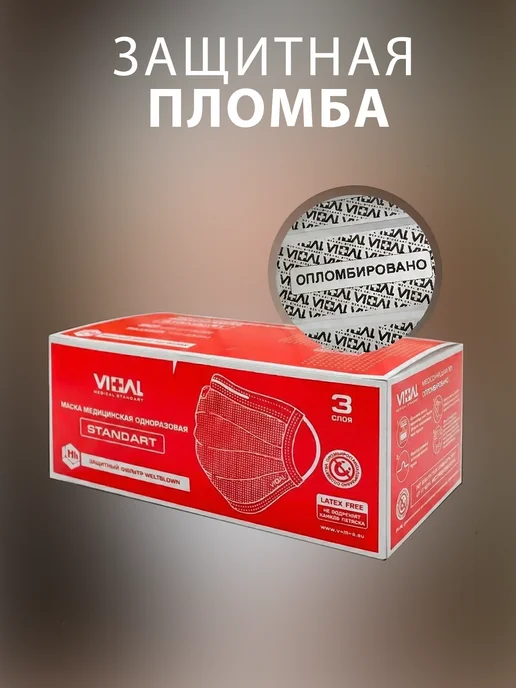 GOLDTEX hometextile Маски медицинские одноразовые с рисунком 50 шт, 50 шт, фото 6