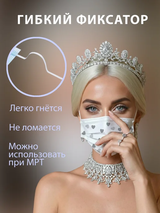 GOLDTEX hometextile Маски медицинские одноразовые с рисунком 50 шт, 50 шт, фото 7