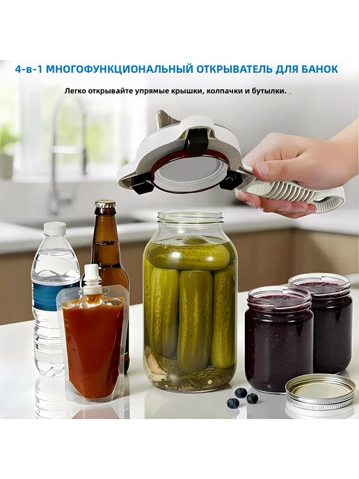 Регулируемая открывалка для банок 4-в-1, удобный захват, фиолетовый, фото 3