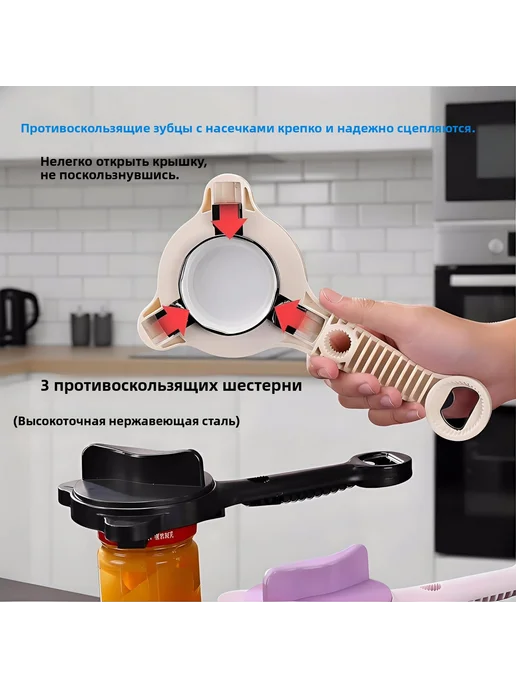 Регулируемая открывалка для банок 4-в-1, удобный захват, фиолетовый, фото 5