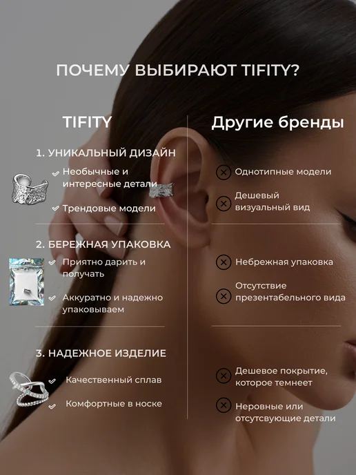TIFITY Серьги каффы без прокола, серый, фото 5