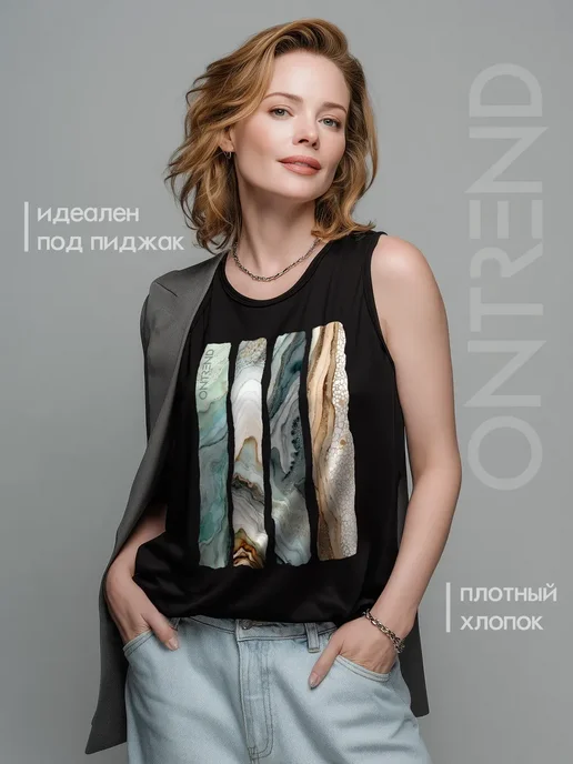 ONTREND Топ под пиджак с рисунком хлопковый, черный