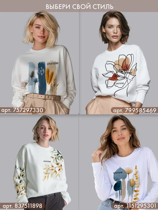 ONTREND Топ под пиджак с рисунком хлопковый, черный, фото 13