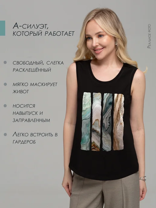ONTREND Топ под пиджак с рисунком хлопковый, черный, фото 2